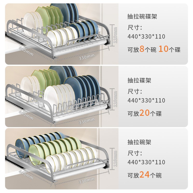 抽拉碗碟架抽屉式碗盘拉篮厨房橱柜碗柜盘子筷勺子沥水收纳架神器