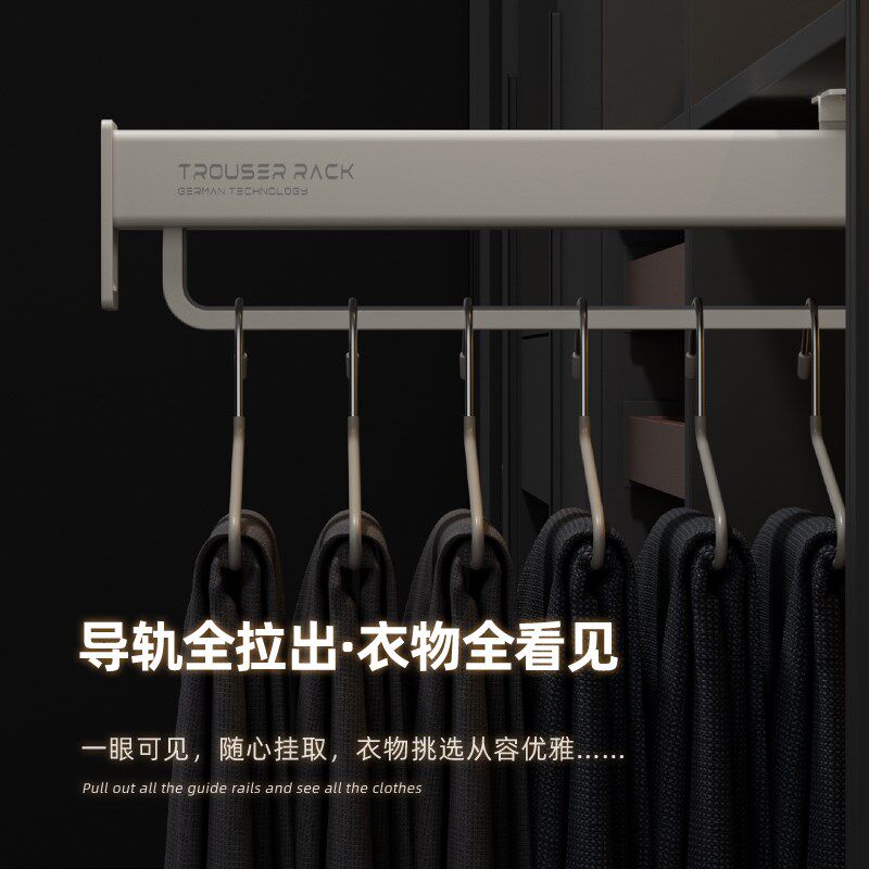 抽拉裤架衣柜伸缩内置滑轨衣柜多功能魔术抽拉式顶装推拉侧装衣架