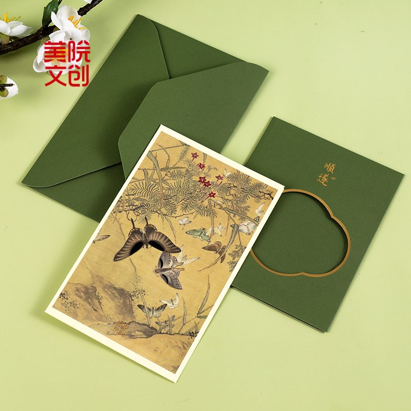 美院文创国风高级感祝福生日手写卡片婚礼誓言教师节老师毕业贺卡