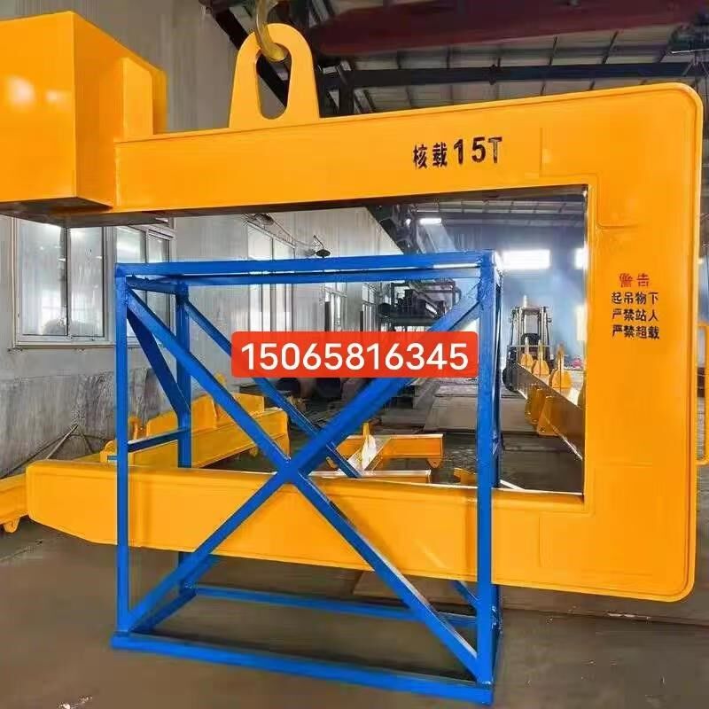 C型卷板吊具吊钩钢卷铜卷铝卷冷热卷水泥管平衡吊梁起重装卸夹具