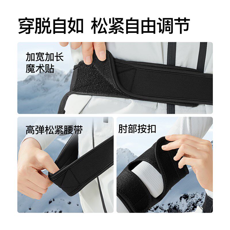 滑雪护臀外穿专业屁股垫单双板加厚雪地运动装备成人防摔滑雪护具