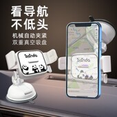 防抖车载手机支架2025新款 固定 汽车手机架导航专用仪表台吸盘式
