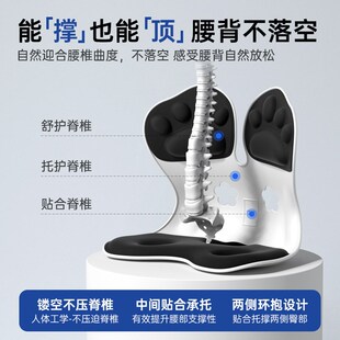 卓辰护腰坐垫久坐神器办公室腰部支撑靠垫座椅靠背垫腰靠腰部矫正