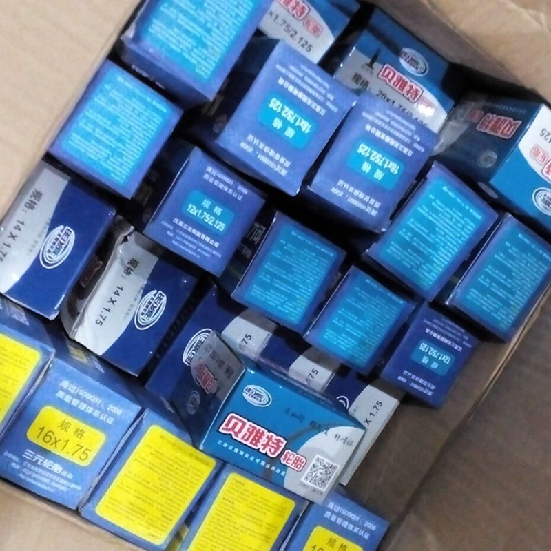 单车儿童折叠自行车12/14/16/18/20寸X1.75/1.95/2.125/3.0内胎胆