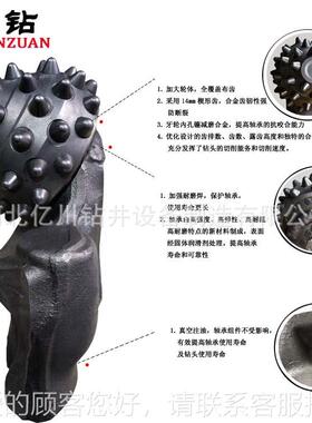 福建掌地区YC124硬地层旋岩挖筒用布全齿牙轮片 焊接镶齿牙轮钻头