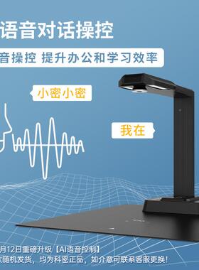 3 E320 高C拍 250E33200万像素扫描仪 A3仪A4曲面展平OR文件资料