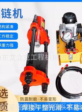 压套XBW压链一体挖掘机压链一体机履带销销设备拆电动式压液压链