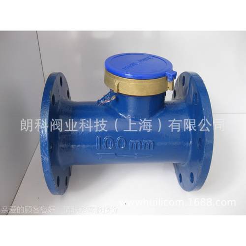 上海沪1水表 法兰冷水表液封光水表XS-2610L0E DN100