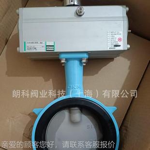 C气动阀DN50DN80DN100 蝶蝶O阀605A KM气动602A蝶阀65A