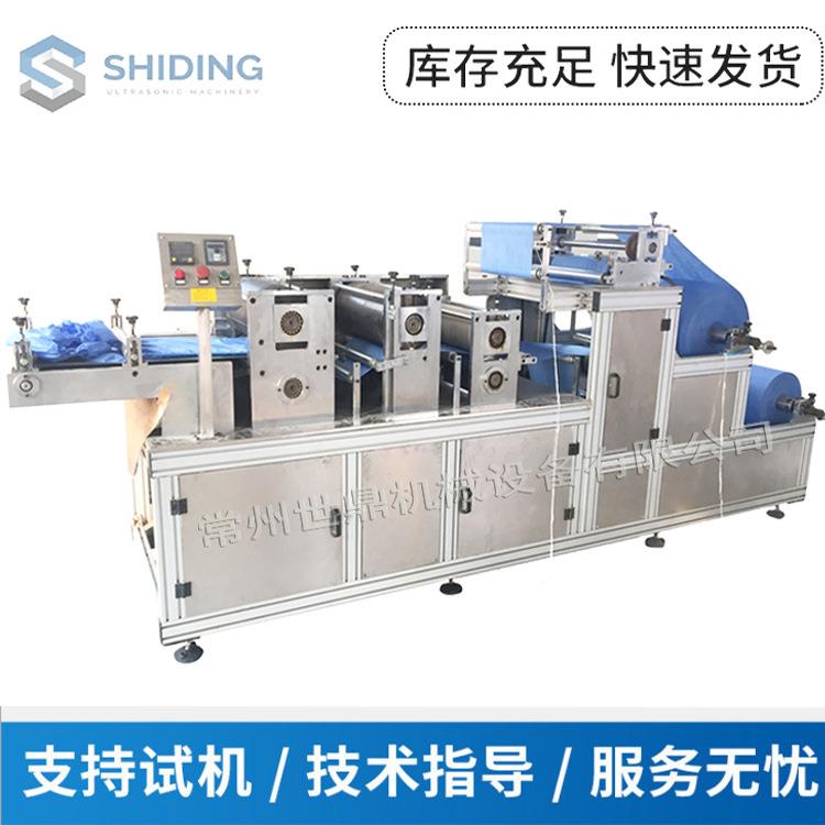 次直全裤自供动超声波无纺布平角机 一无纺布短性桑拿裤机无纺布