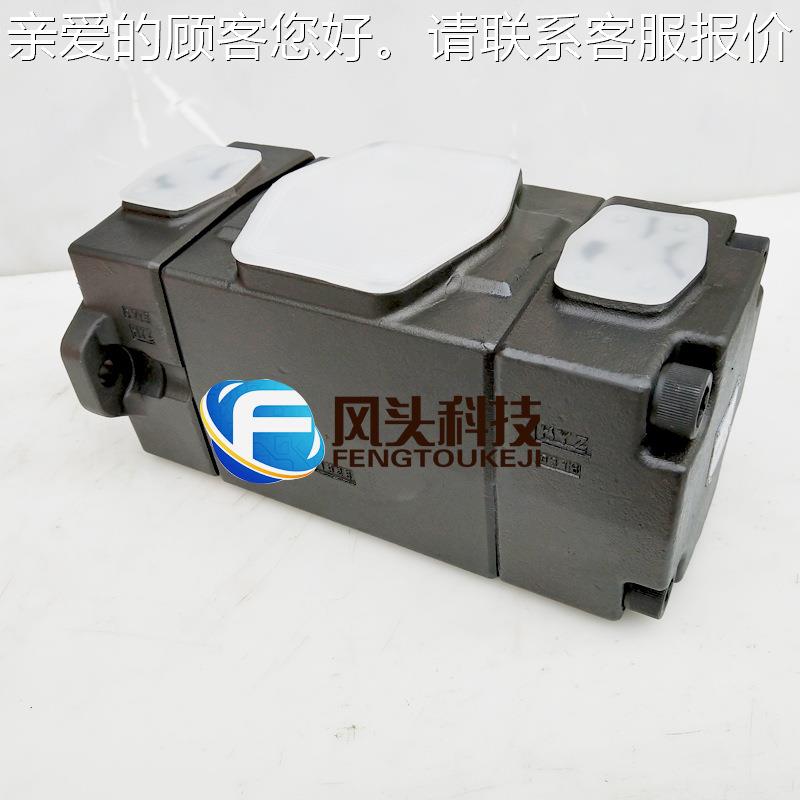 油研YUKEN双联叶片机泵PVR1-14-59-F-RAA-243压铸注塑机JJO鞋2机