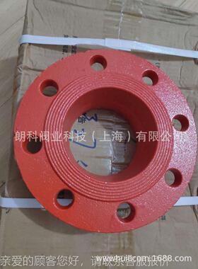 迈克沟无品牌/槽兰 沟迈克槽高径法兰迈克沟槽三法通D N76-DN300