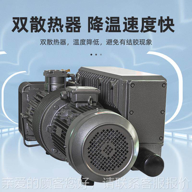 厂专用单旋片油立式真无品牌/空泵SP00方胶水灌封搅拌工脱泡1抽气
