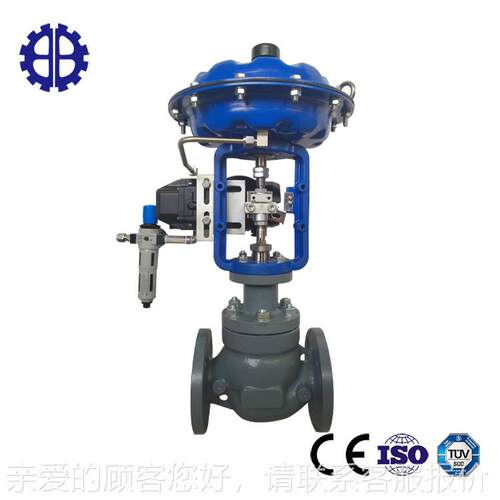 碳钢气动调节阀 气蒸笼式单座调节阀 过水汽品油86584空气其动他