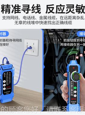 精r明鼠NF8扰02po寻线仪抗干多功能POE交换NF-802PR机带载-测试网