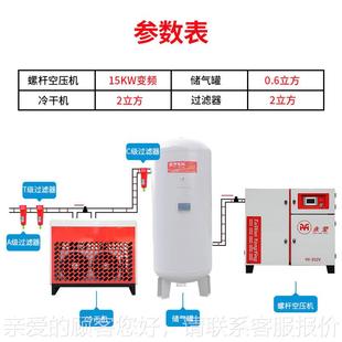 空压机7.kw 20A2 气压缩机45kw 10A 6空立方0 塑料械用螺机杆式