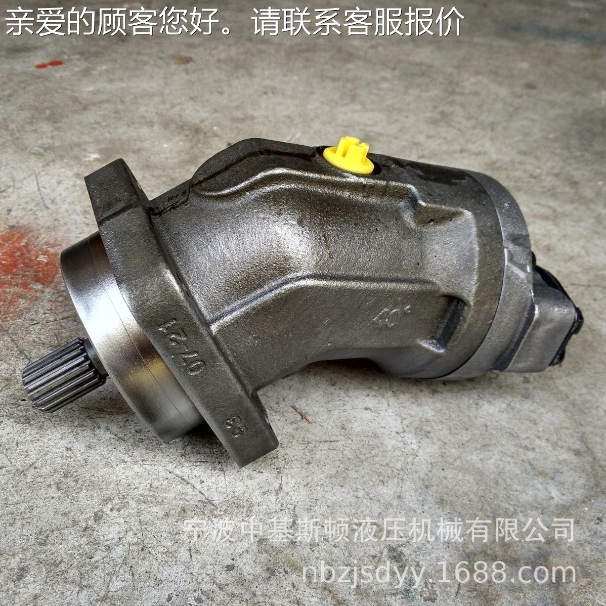 A2F23/610W-VZB10轴式6.1M结构斜度斜40°高速定量柱CXY塞马达