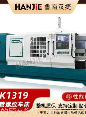 数控车床 数控管螺纹车床 K轨数119 导宽55QK1190控管螺Q纹车床