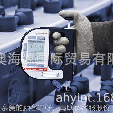 东安帕密度计D5MA3式 默认项V3 BASIC 便携密度计