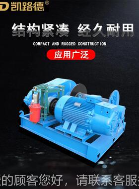 调速卷扬3t机5t8t1T 快速 快速车慢速大型绞建容筑用大绳量卷扬机