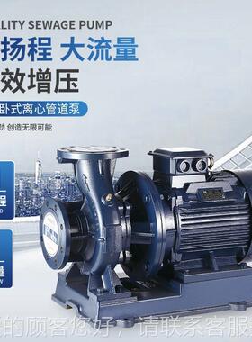 IRG立式管离心泵QFV0V冷热高水循环泵锅炉耐温管道道泵卧式增8压