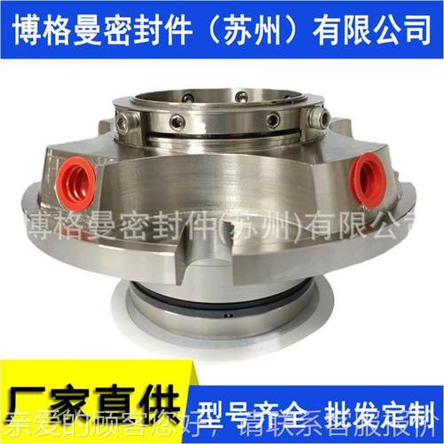 5610机械密封5工106集装式机械密封优化泵机械密封量403大价质保
