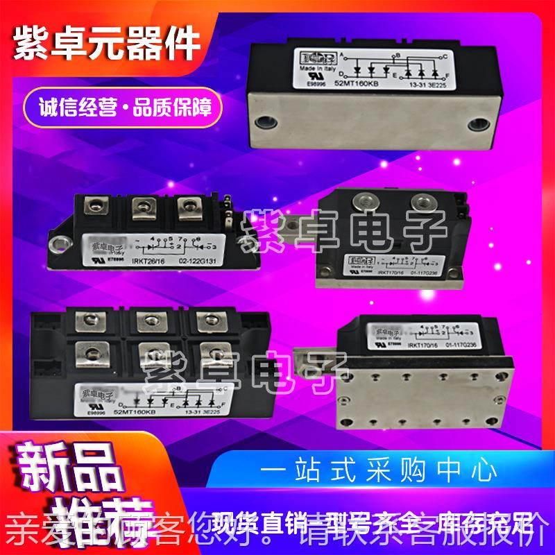 Z400TS6LQX0U MZKK00MTS60U 二极管模块