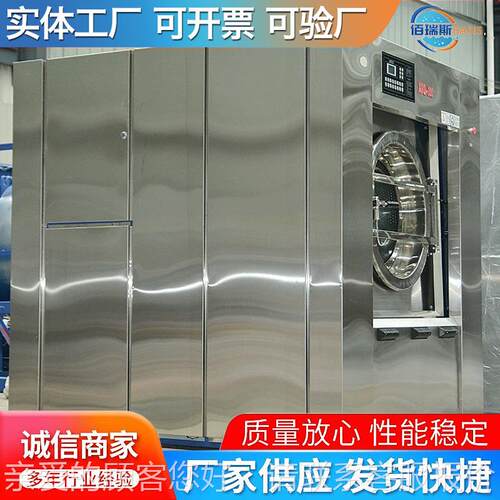 洗衣机商用洗机脱大容工业水洗布草床单洗机脱两用XTQ全自全量自
