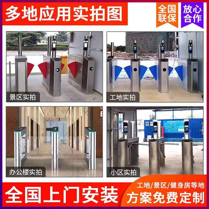 人脸识系统通翼闸人行道NXV闸工地厂家直销惠小优区一体机三别辊