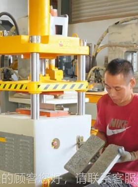 石对开机异形材石SY-72板六边形菇压机大理石花岗花岩蘑面机切面