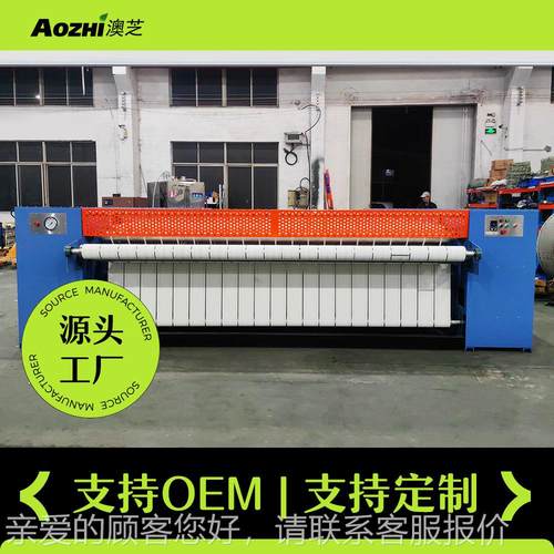YP-8030单全自动工业厂机3米烫平机床被套熨烫单辊电加热水洗用熨