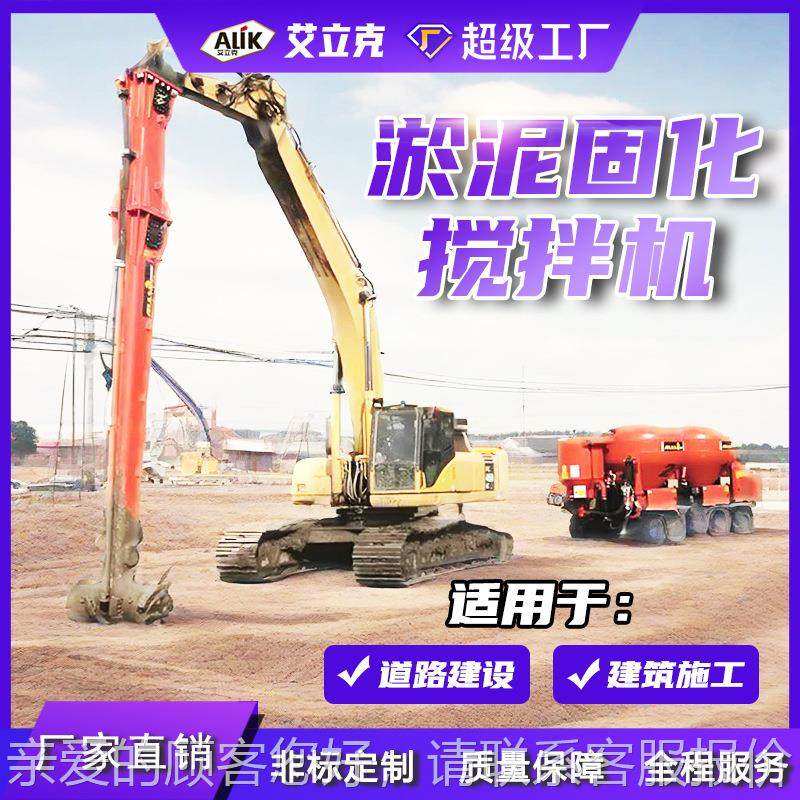 挖机泥搅拌机建施拌工固化搅筑拌头隧道污ELL淤泥液压搅器,机械设备,其他机械设备,淘宝优惠券,粉丝福利购,淘宝优惠卷