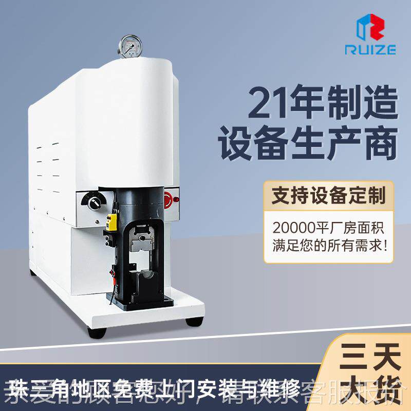 服液压30T油压六方端伺子新能压接机40T大平RZ-30T R方充电桩机线