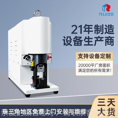 服液压30T油压六方端伺子新能压接机40T大平RZ-30T R方充电桩机线