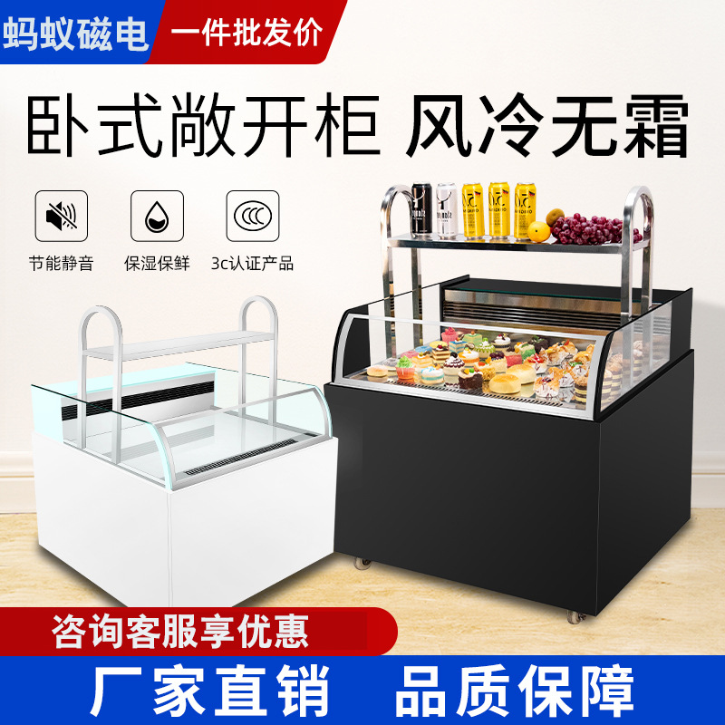 风幕柜三明治柜敞开式蛋糕柜冷藏展示柜冰柜水果寿司保鲜柜