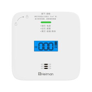 可燃气报警器 资质全 家齐用燃气体探25038测器 720系列厂家直销