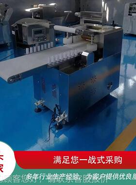 商面压机THQ全自动循环5用0压面机食堂揉面3包子面条揉压擀皮压面