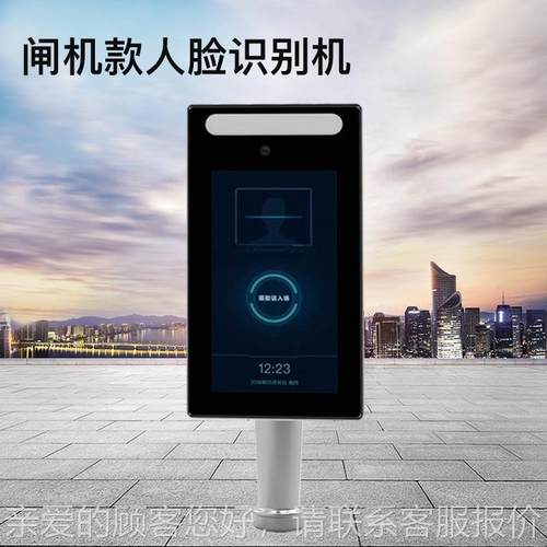 小区别门考勤系闸机款人统人脸识别闸机动态人证识一体机全 禁自