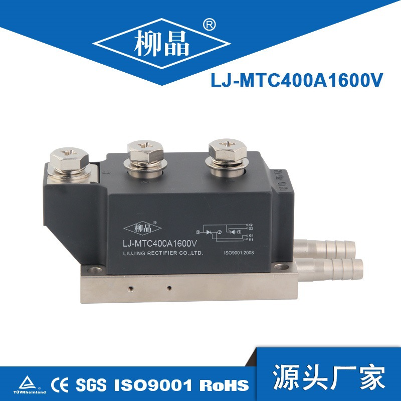 低压无功补偿装置用 MTC400A1800V水冷 可控硅晶闸管模块