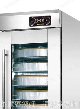 蒸笼醒箱 发酵箱发商用 卡包子馒头面通包面面团恒湿恒温NNL发发