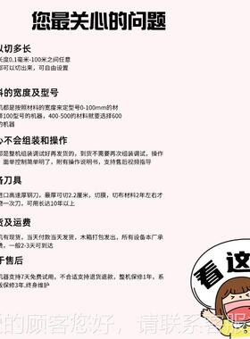 高速皮筋ETP弹弓皮筋裁切全机乳圆胶管橡胶管自动电橡脑切管机