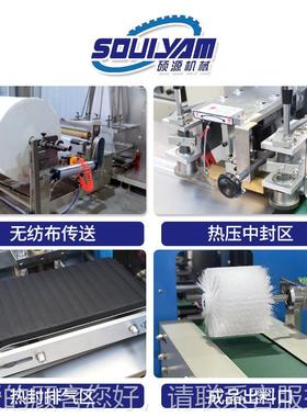 硕KOD源机浴巾折叠包装机浴巾折叠包装折竹纯棉浴巾纤维浴巾叠包