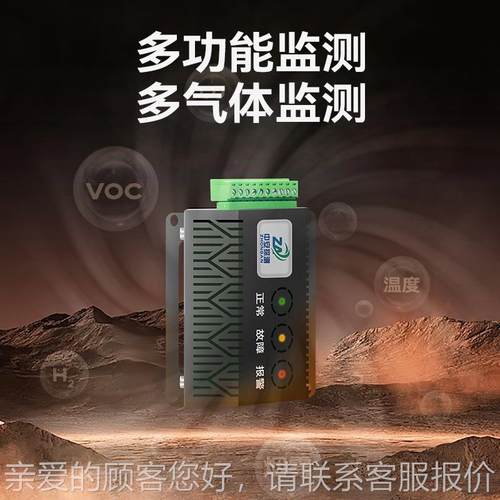 能电用一站化碳氧储和感烟感温复合火灾探测装置ES0储能火灾探测