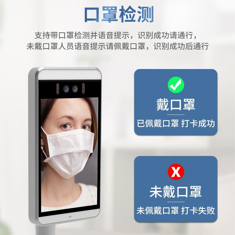 8寸人脸识别考勤一体机支持公室企业考勤卡机办打禁系BH-038R门统
