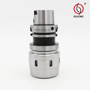 CHS刀100A 刀柄HSK6 CK2夾頭刀A柄 HSK6A c2柄