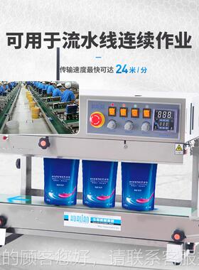 机LAB械有色轮印字连续口机月饼茶叶封口印字立式8FRB墨M-封10II