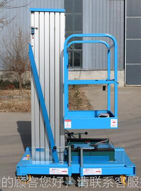厂动家定制锂电高款货单轨柱升降机升降平台空作业家用QLZ电升降