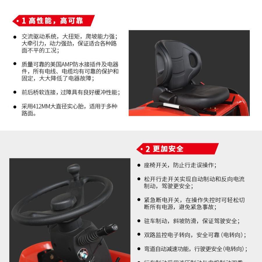 6.吨座驾式电动牵引车D06TD60TS-S-C牵引拖勾行李搬运0店酒