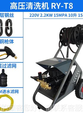 研T高压清8洗机220V刷车泵手推式商用清洗锐机2IRE20车v洗卷管器
