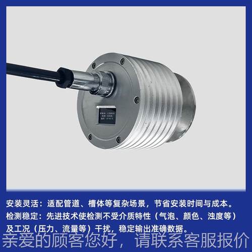 在线光仪C量RN50/52液575/56化工饮料制药金属折检测体浓度测仪